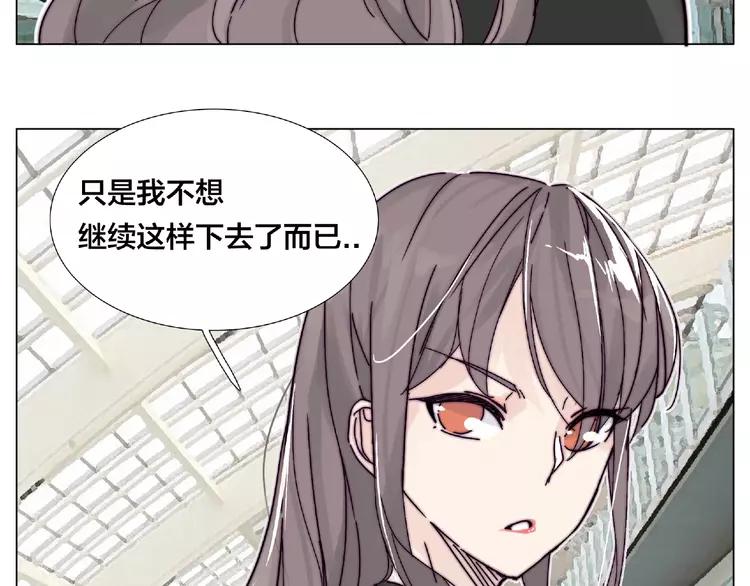 第97话 情敌？73