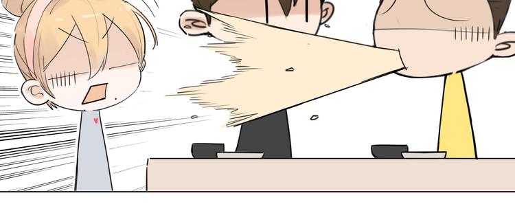 第5话  黑暗料理也要吃光！46