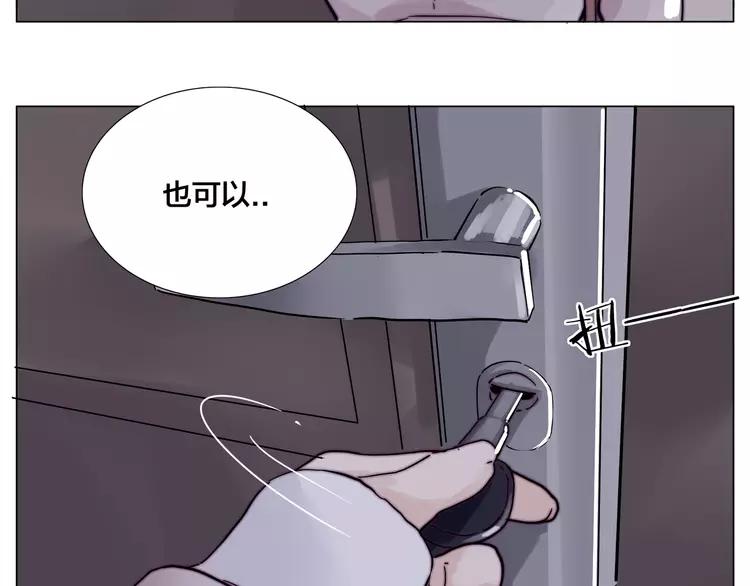 第73话 现实里的童话78