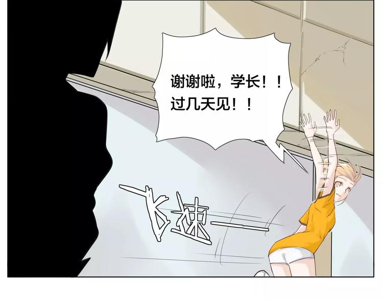 第11话  萌生好感42