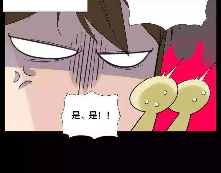第27话 你的背包23