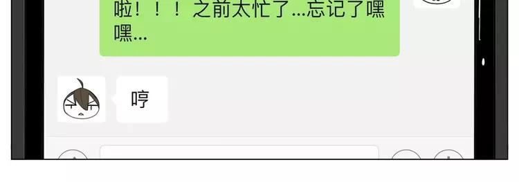 第75话 亲爱的控制狂18