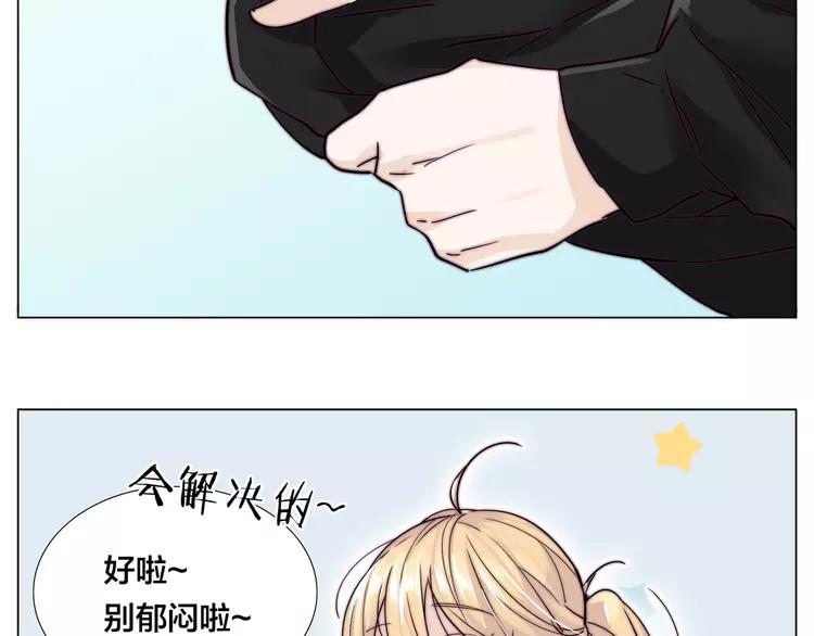 第63话 超能力的背后1