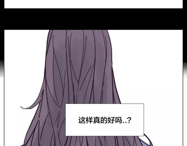 第91话 爱要慢慢来61