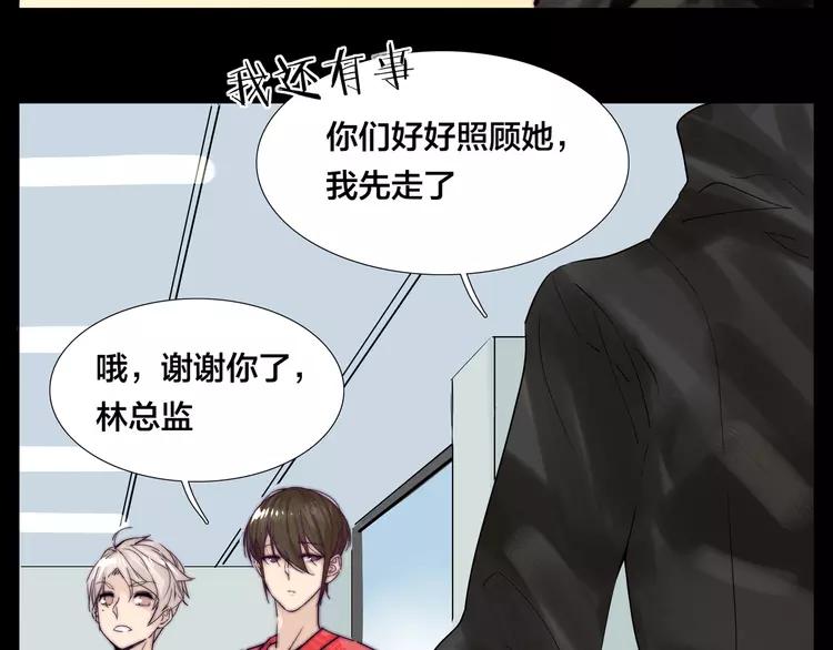 第52话 失忆？！46