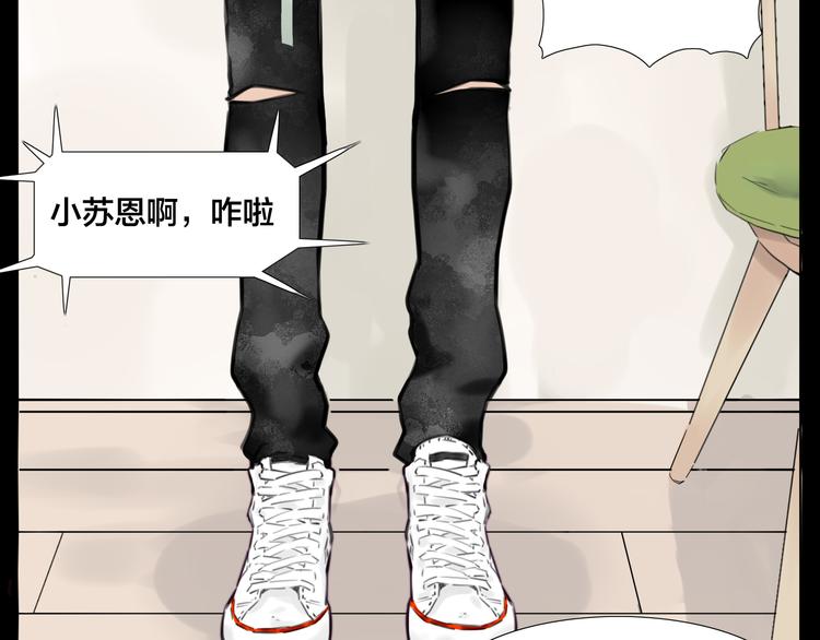 第9话  超幼稚的甜蜜31