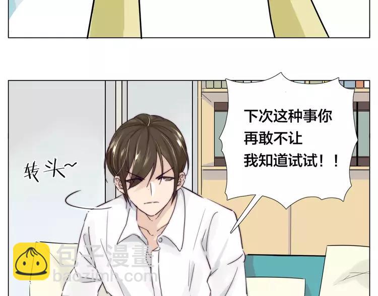 第40话 别让我担心37