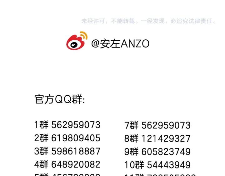 完结篇 嫁给我157