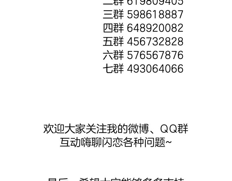 第15话  对不起，我不爱你65