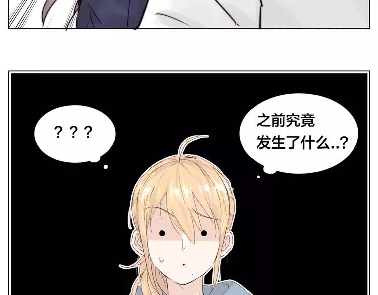 第31话 引发误会60