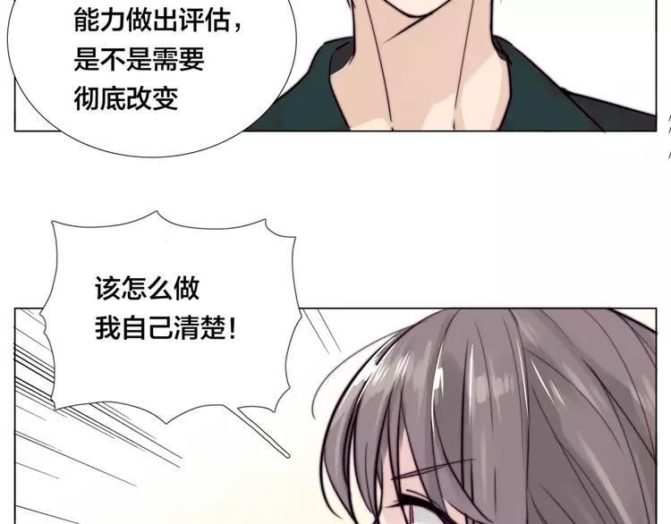 第28话 新任女总监！41