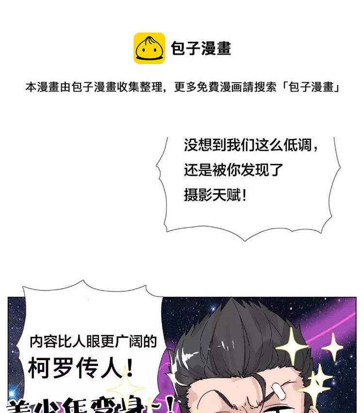 第104话 乖乖认怂？84