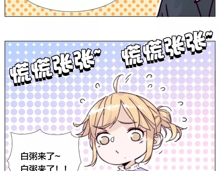 第77话 你是我的药25