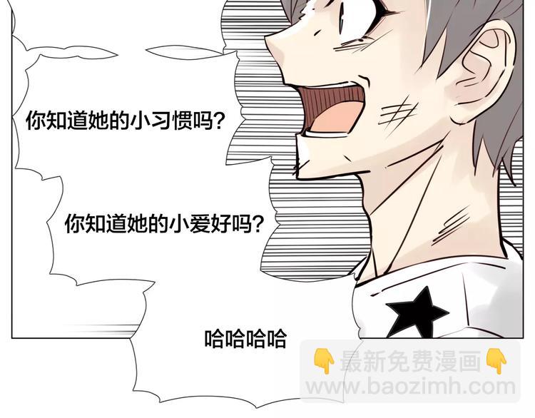 第17话  每天和你在一起16