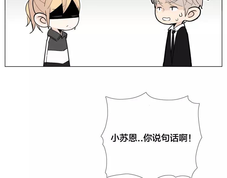 第65话 命运的开始81