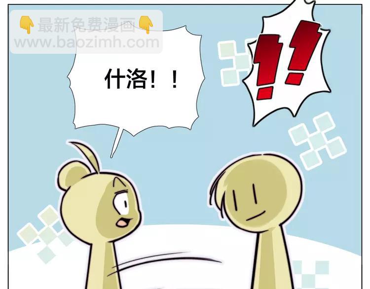番外02 婚礼27