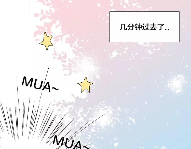 第96话 爱你，失去理智52