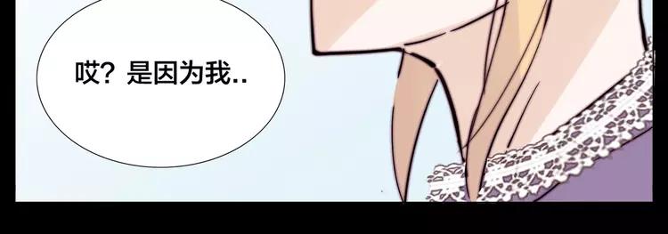 第78话 今天成为总裁夫人27