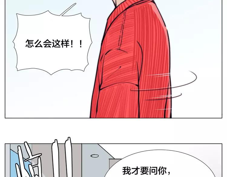 第51话 都怪我21