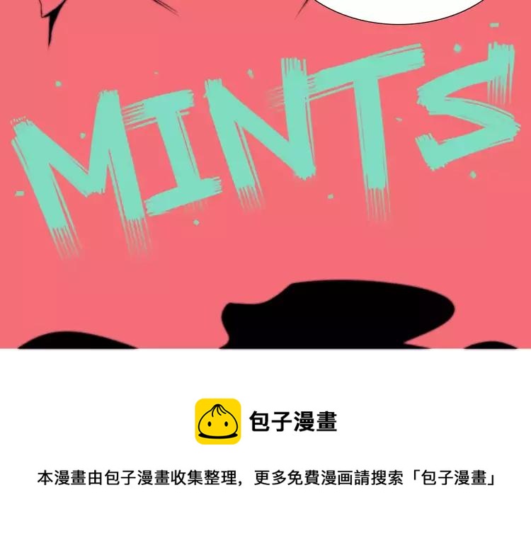 第29话 意外失控！77