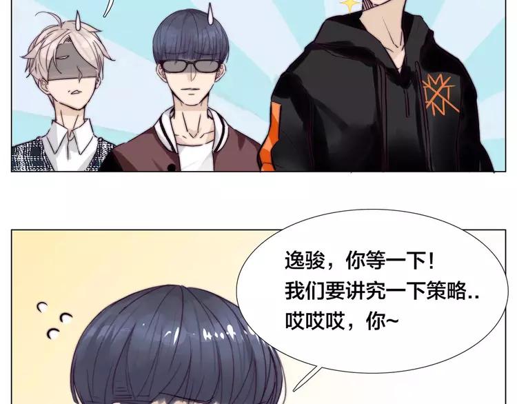 第47话 特别的照片19