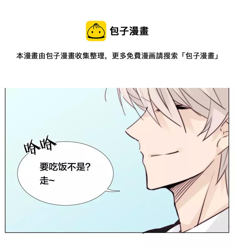 第38话 帅气朋友仗义帮忙16