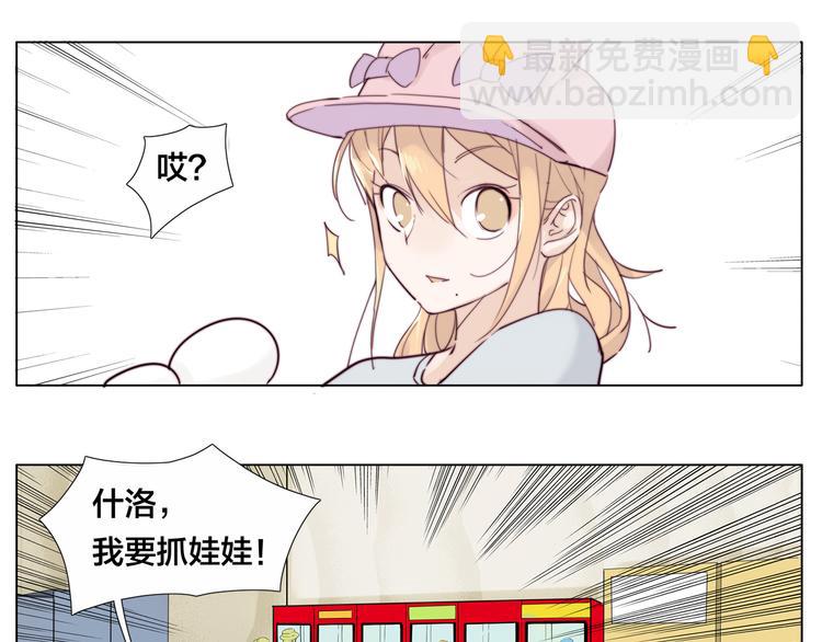 第7话  我的他24