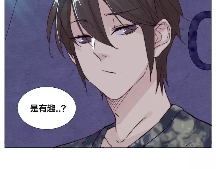 第100话 甜蜜的犹豫34