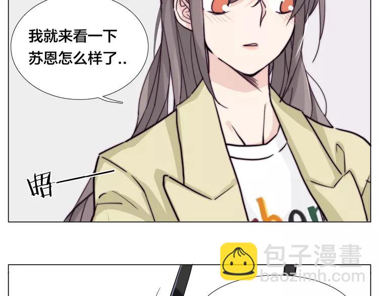 第53话 隐瞒44
