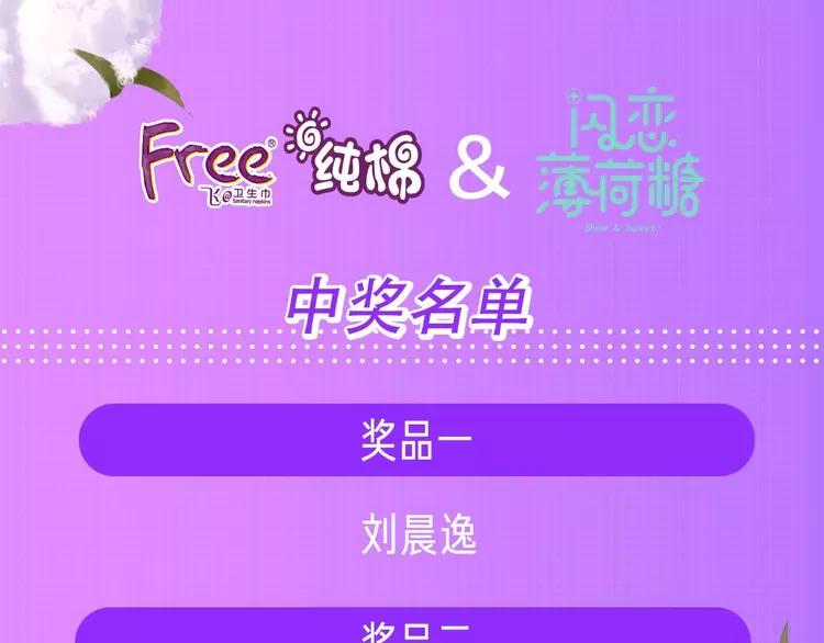 第82话 搞砸了？118