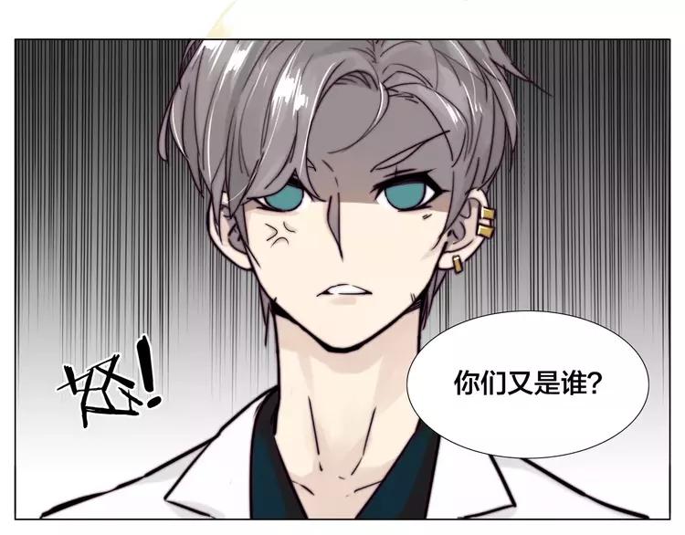 第45话 平安电话12