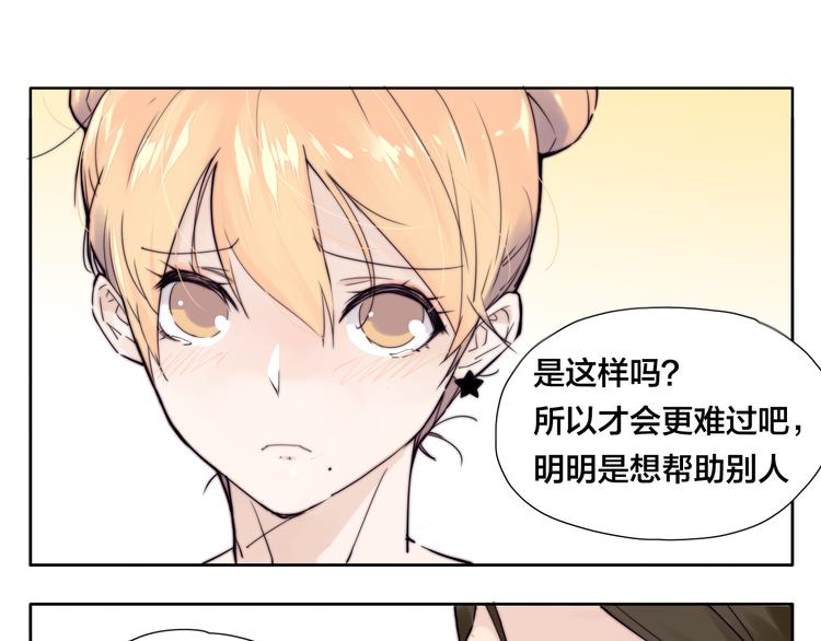 第2话  绝对不会弄丢你58
