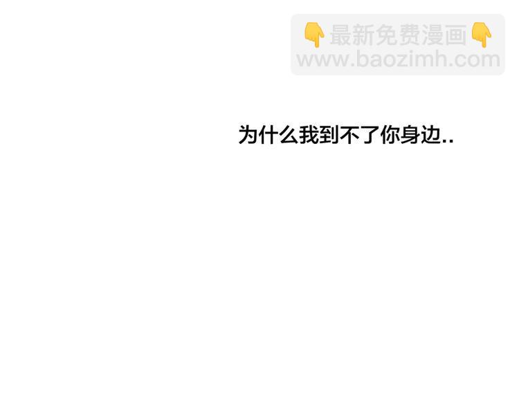 第31话 引发误会68