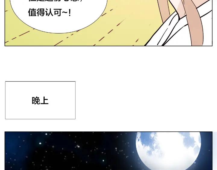 第119话 花火之下47
