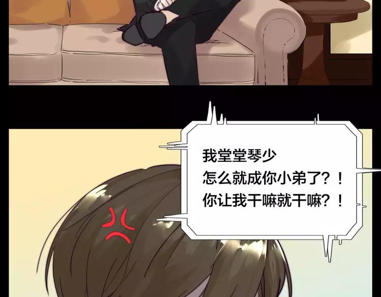 第38话 帅气朋友仗义帮忙48