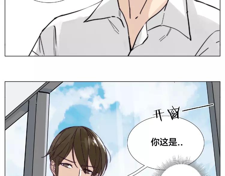 番外篇 甜蜜一家46