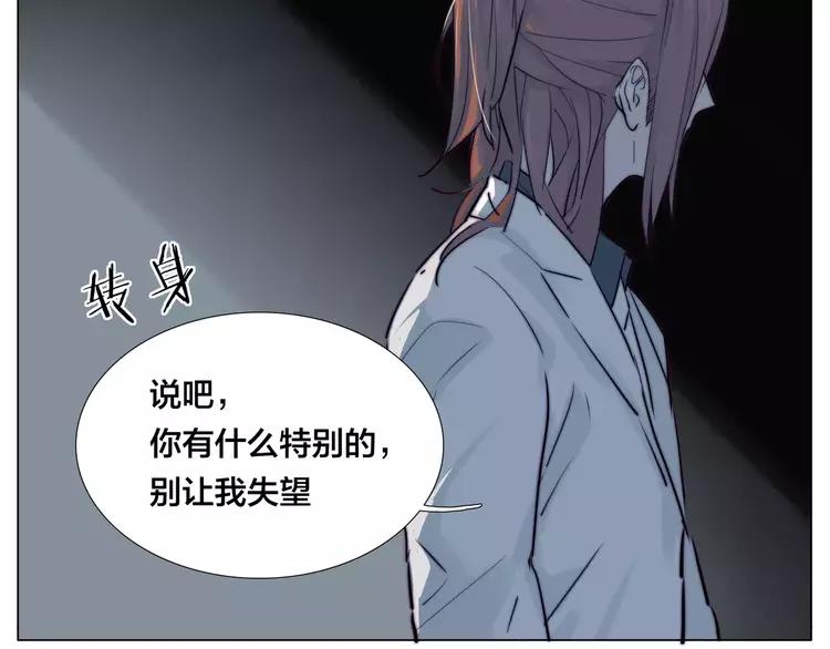 第44话 危机再临1