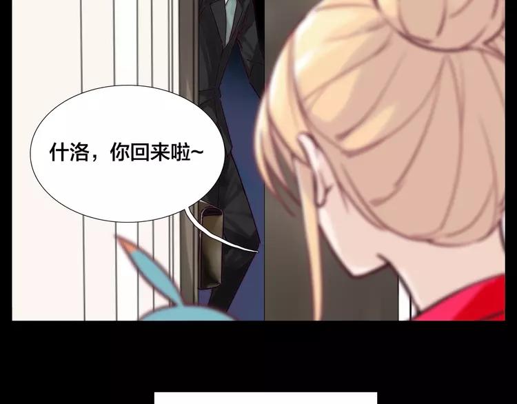 第73话 现实里的童话62