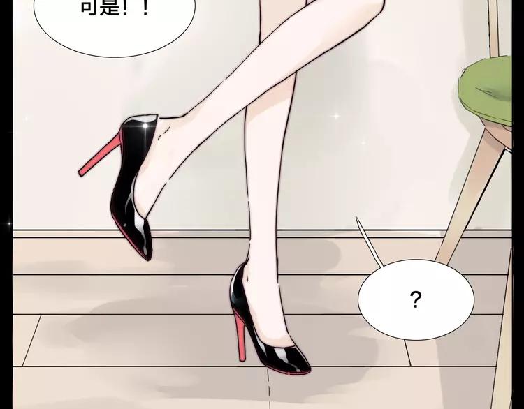 第71话 拥有你 追赶你67