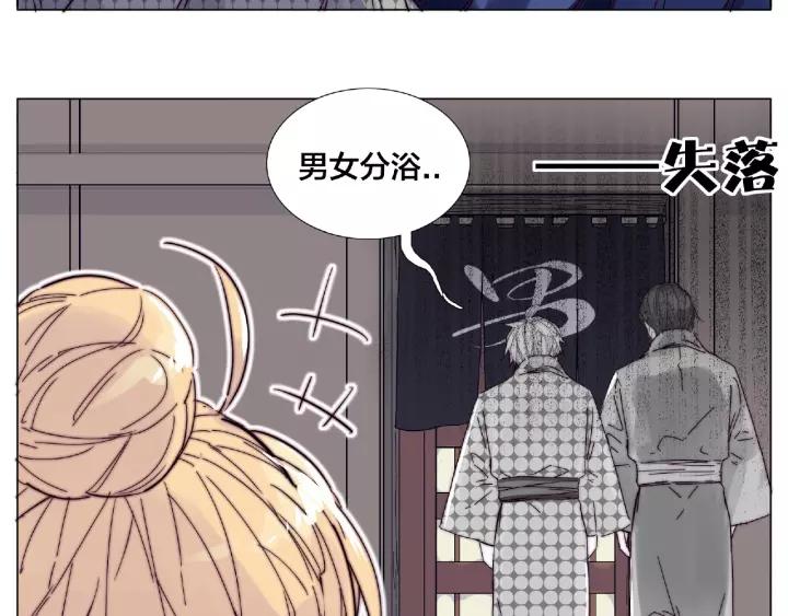 第115话 温泉之旅13