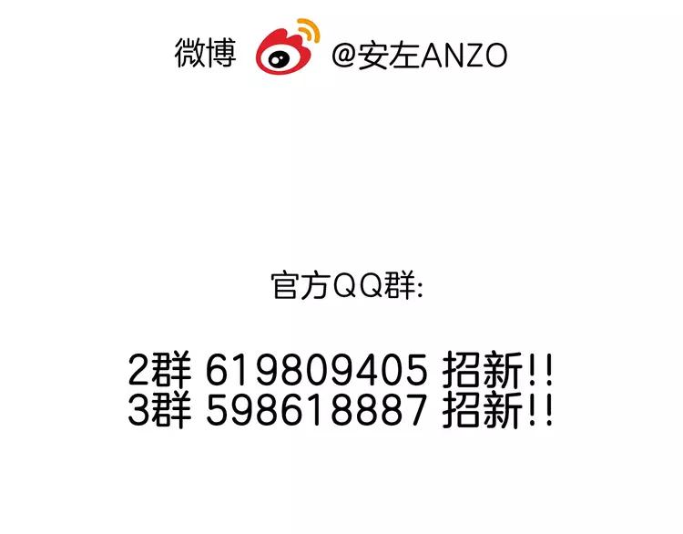 第77话 你是我的药95