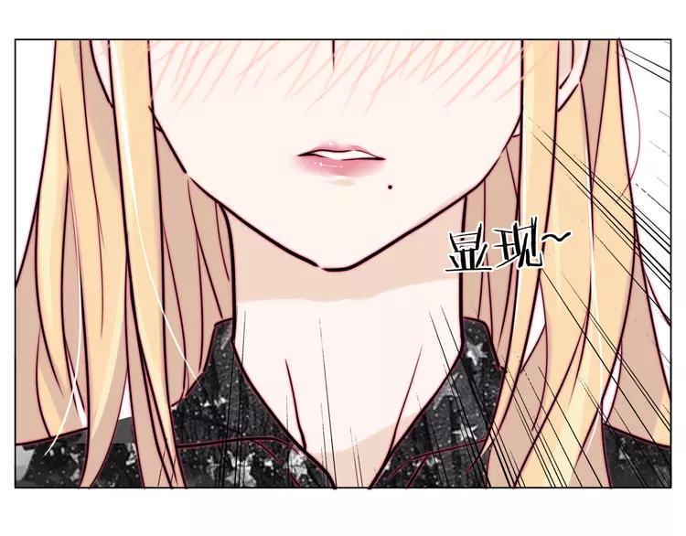 第49话 喜欢你的一切84