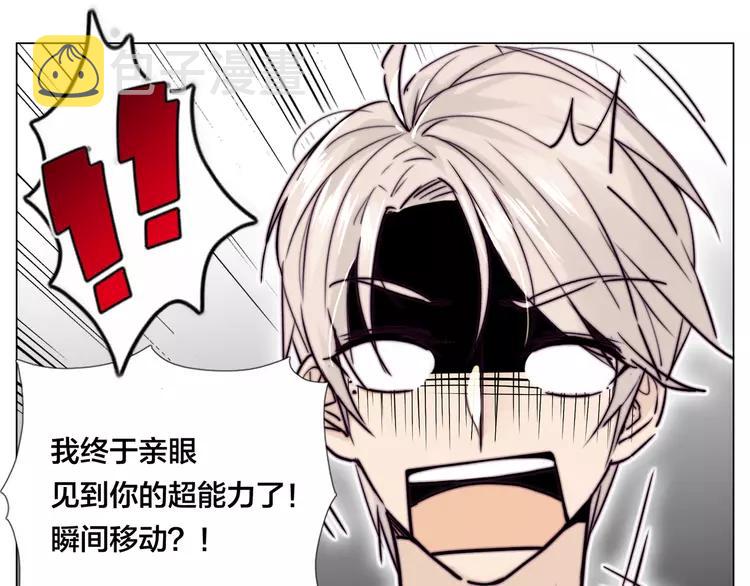 第66话 欠我一生36