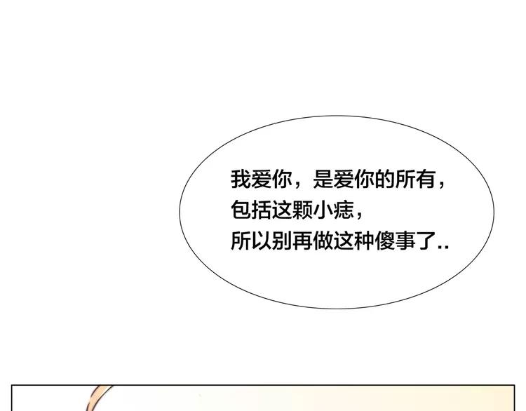 第50话 过去2