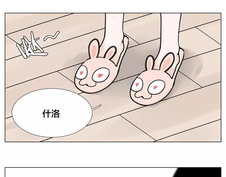 第18话  我能送你最好的礼物40