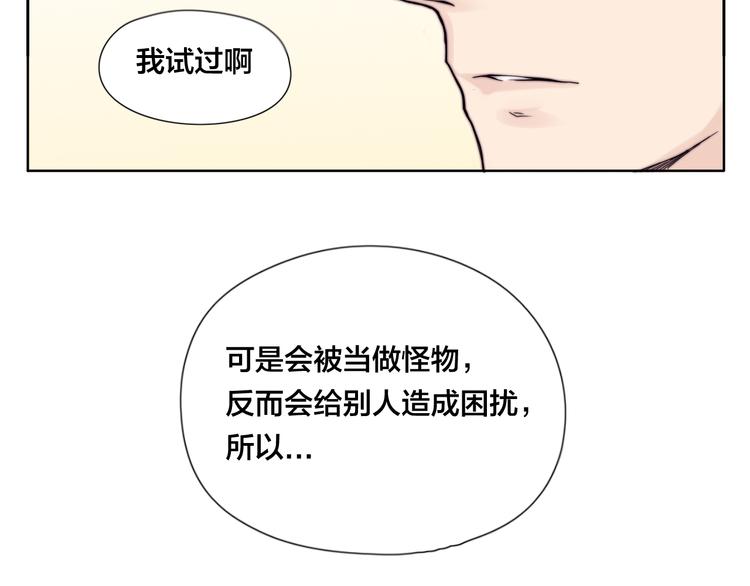 第2话  绝对不会弄丢你57