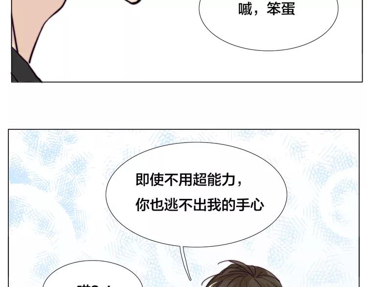 第57话 和从前一样3