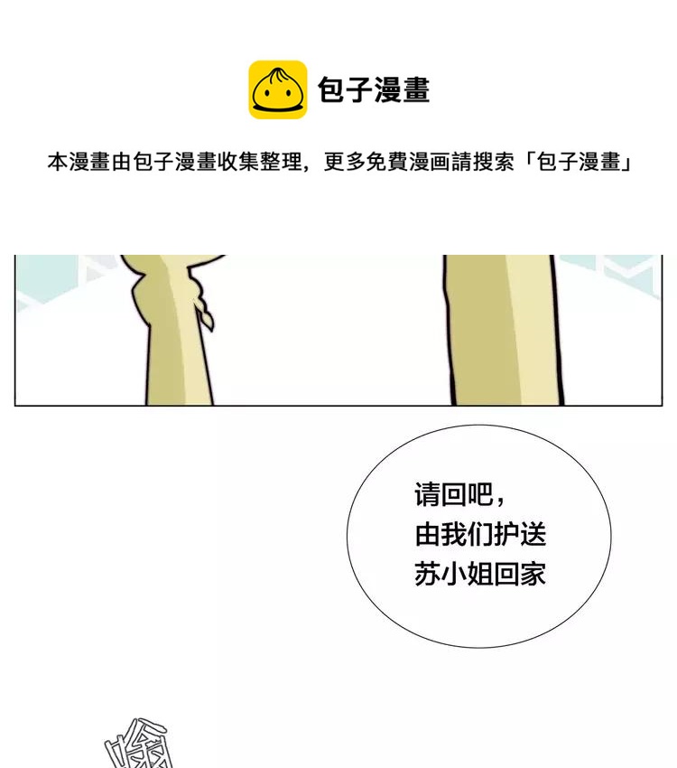 第43话 最好的礼物39