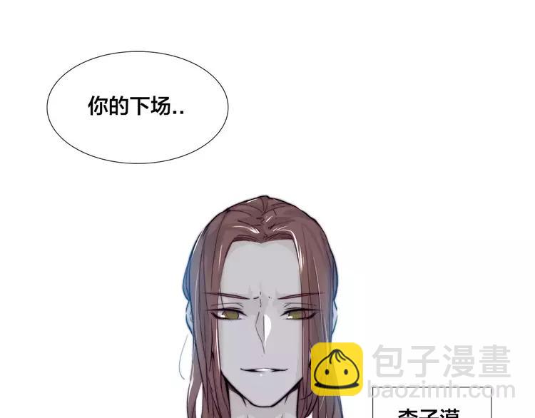 第43话 最好的礼物78