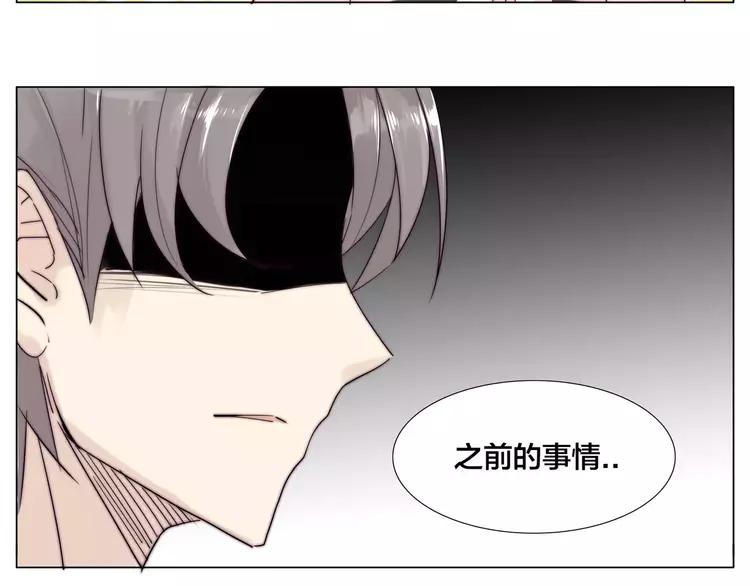 第26话 花式秀恩爱！36
